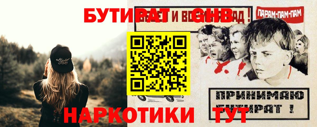 Как найти закладки?  Лабинск  Вход с VPN  A-PVP СОЛЬ кристаллы  Меф МЯУ МЯУ   ГАШ  МЕТ  Бошки Шишки  КОКАИН 