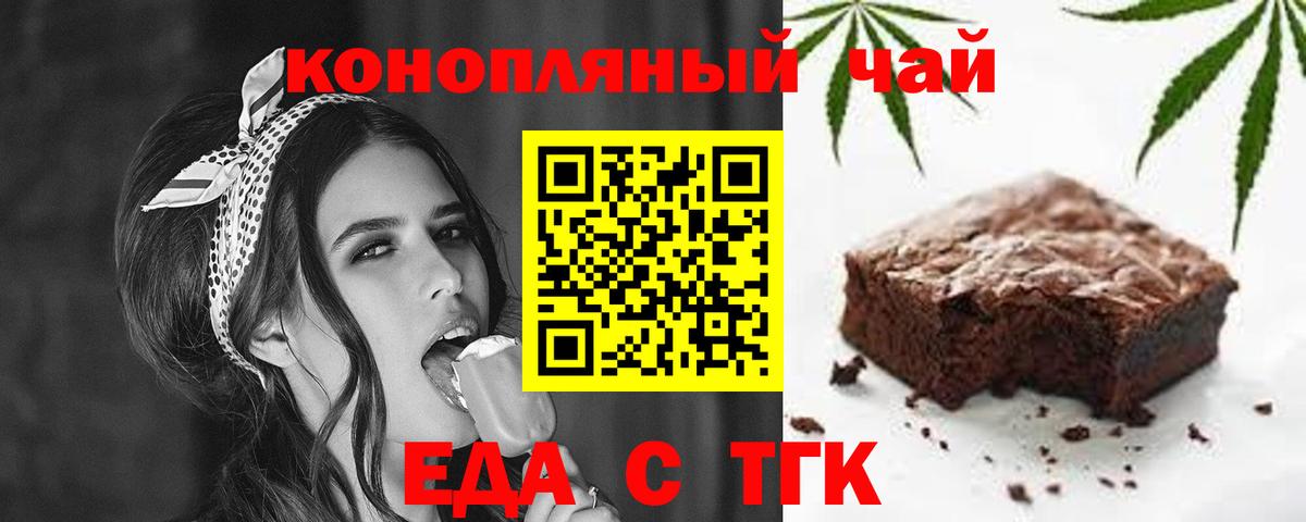 Лабинск  Canna-Cookies марихуана  Вход с VPN 