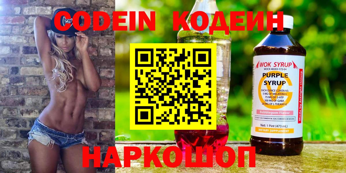  Cocaine Лабинск