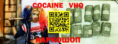 кокаин колумбия Кимры
