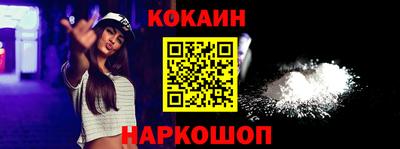 кокаин колумбия Кимры