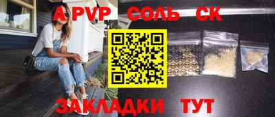 круглые Кингисепп
