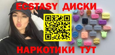 круглые Кингисепп