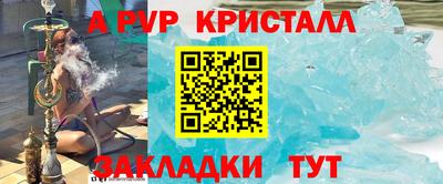 амф Кинель