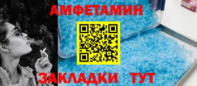 амф Кинель