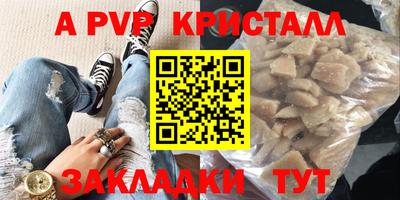 круглые Кингисепп