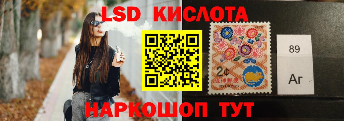 мега ТОР  Вход с VPN  Лабинск  ЛСД экстази ecstasy  Лсд 25 экстази ecstasy 
