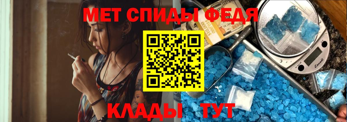 Лабинск  Метамфетамин Декстрометамфетамин 99.9%  Метамфетамин Декстрометамфетамин 99.9%  Вход с VPN 