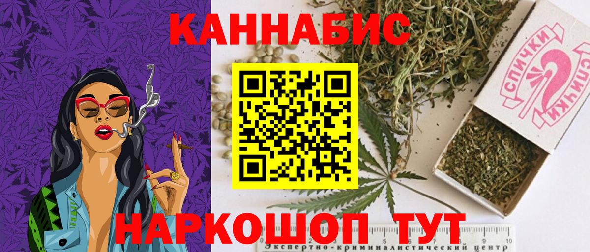Канабис VHQ  Бошки Шишки ГИДРОПОН  Вход с VPN  МАРИХУАНА ГИДРОПОН  Лабинск 